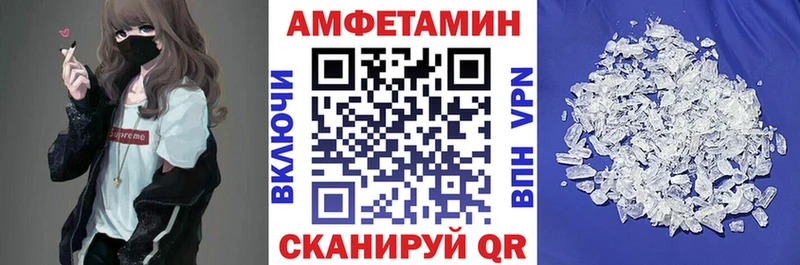 АМФЕТАМИН 98% Урус-Мартан
