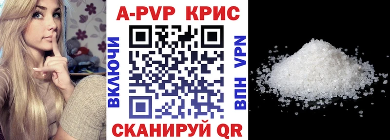 Alpha PVP VHQ Урус-Мартан