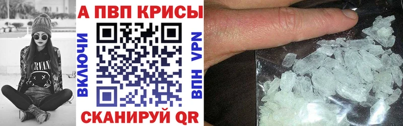 Alpha-PVP СК КРИС Урус-Мартан