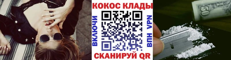 где купить наркоту  Урус-Мартан  КОКАИН Боливия 