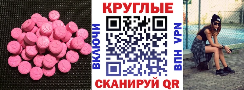 даркнет сайт  Урус-Мартан  Экстази 280мг 