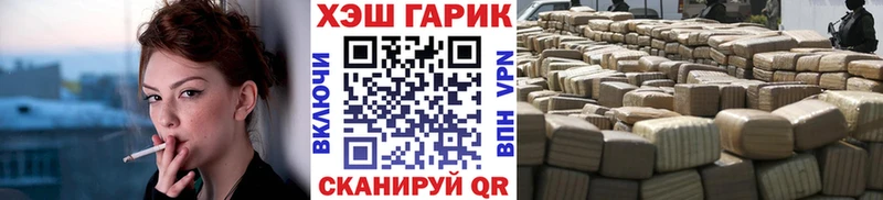 ГАШ 40% ТГК  Урус-Мартан 