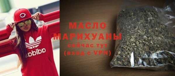 мяу мяу кристалл Медвежьегорск
