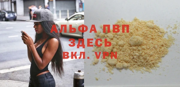мяу мяу кристалл Медвежьегорск