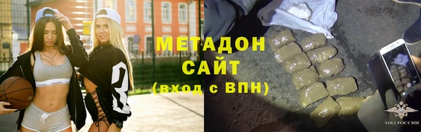ECSTASY Домодедово