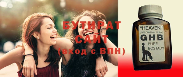 мефедрон VHQ Медногорск