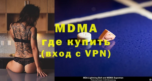 мяу мяу кристалл Медвежьегорск