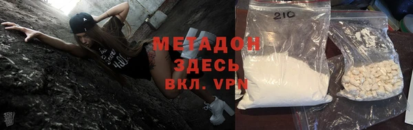 мяу мяу кристалл Медвежьегорск