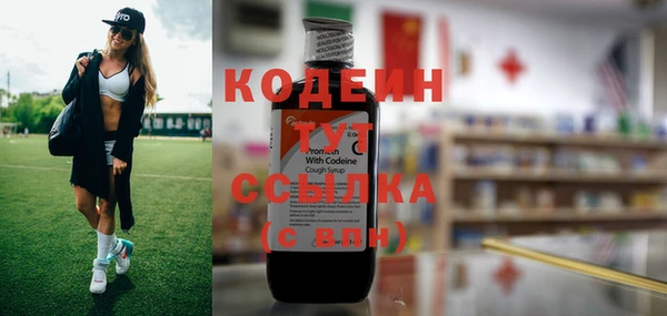 мяу мяу кристалл Медвежьегорск