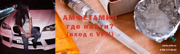 мефедрон VHQ Медногорск
