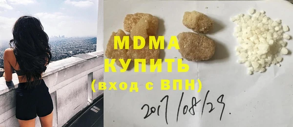 apvp Мегион