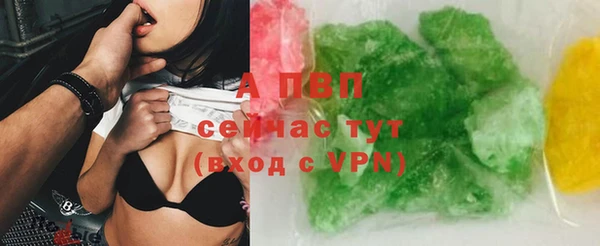 мяу мяу кристалл Медвежьегорск