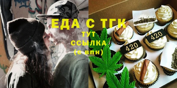 мяу мяу кристалл Медвежьегорск