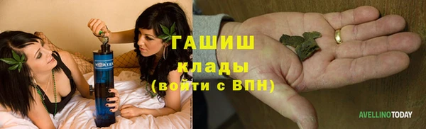 мефедрон VHQ Медногорск