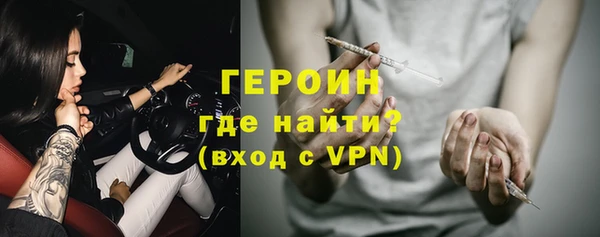 мефедрон VHQ Медногорск