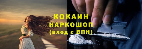 мяу мяу кристалл Медвежьегорск
