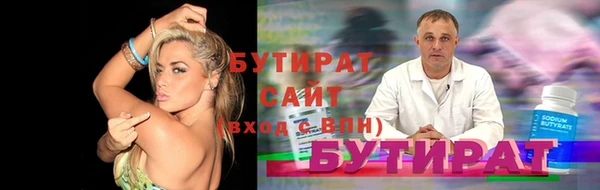 МДМА Одинцово