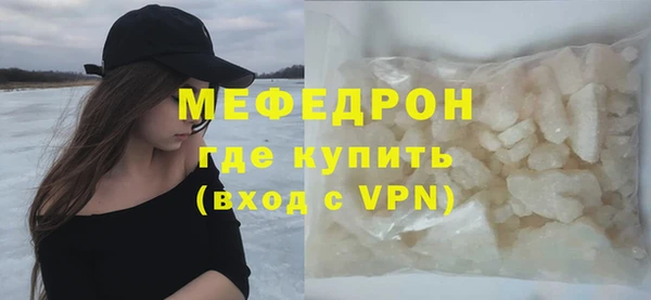 apvp Мегион