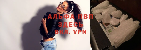 мяу мяу кристалл Медвежьегорск