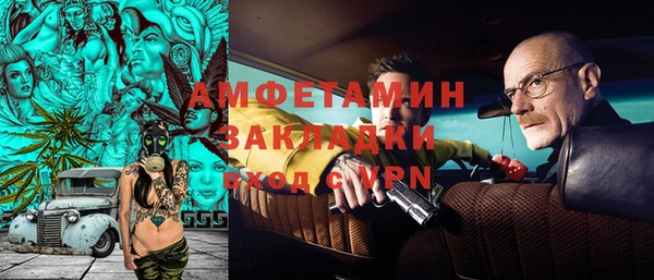 мяу мяу кристалл Медвежьегорск