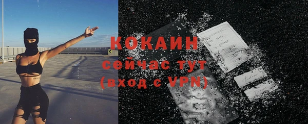 мефедрон VHQ Медногорск