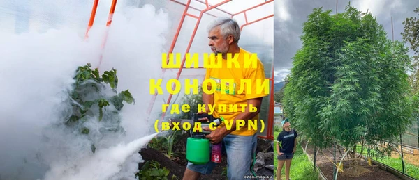 мяу мяу кристалл Медвежьегорск