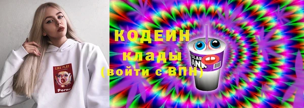 мяу мяу кристалл Медвежьегорск