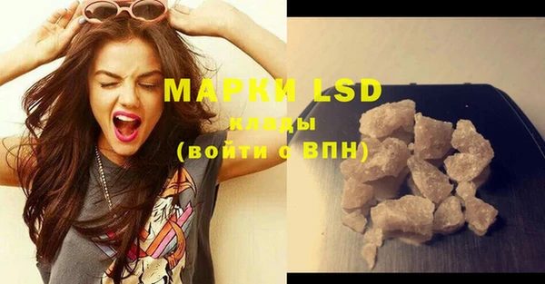 мяу мяу кристалл Медвежьегорск