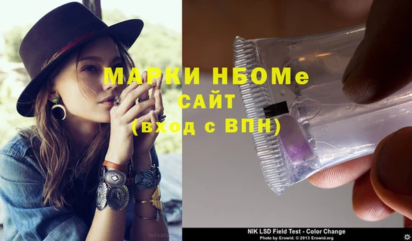 apvp Мегион