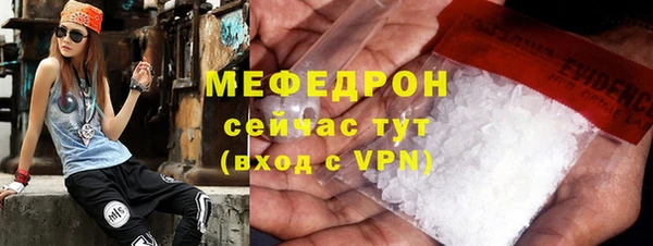 мефедрон VHQ Медногорск
