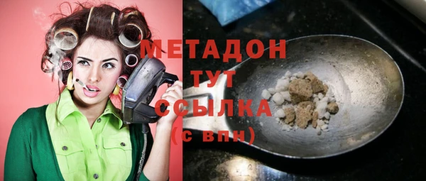 мефедрон VHQ Медногорск