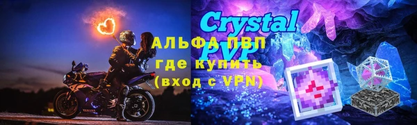 apvp Мегион