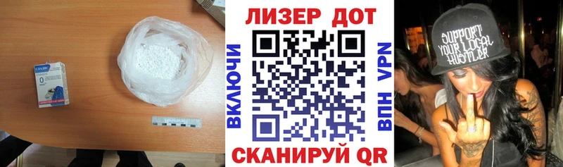 Лсд 25 экстази кислота Урус-Мартан