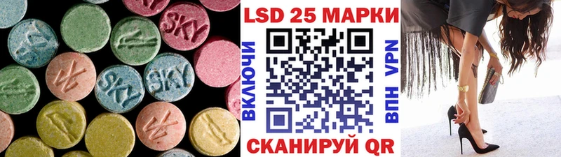 Лсд 25 экстази кислота  Урус-Мартан 