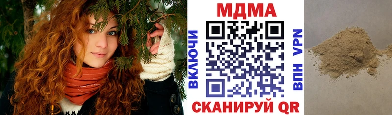 MDMA VHQ  МЕГА онион  Урус-Мартан 