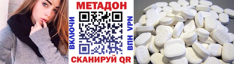 Метадон мёд  закладка  Урус-Мартан 