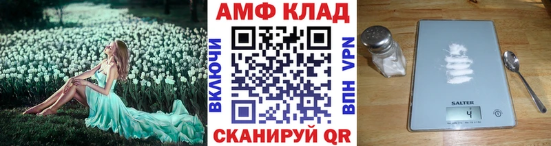 Метамфетамин пудра  Урус-Мартан 