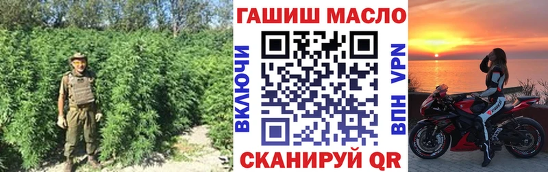 ТГК вейп с тгк  где купить наркотик  Урус-Мартан 
