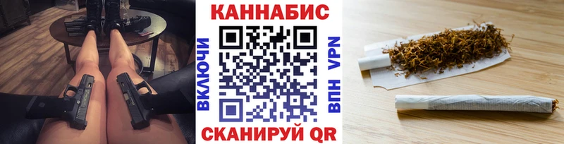 mega ссылки даркнет официальный сайт Марихуана гибрид Урус-Мартан